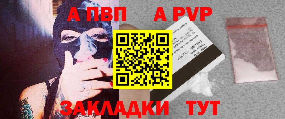 Елабуга  А ПВП СК  Вход с VPN 