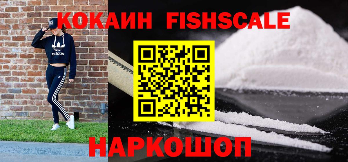 COCAIN Боливия Елабуга