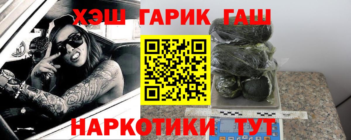 ГАШ VHQ Елабуга