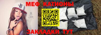шишки Краснокаменск