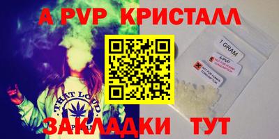 шишки Краснокаменск