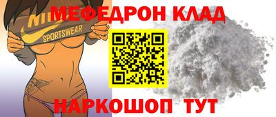 шишки Краснокаменск