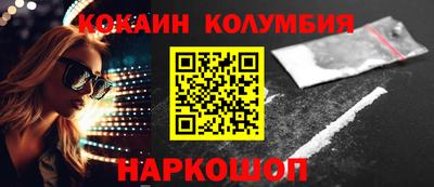 меф VHQ Краснодар
