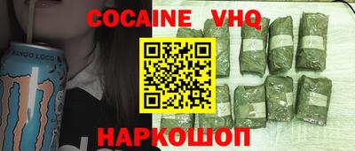 apvp Краснознаменск