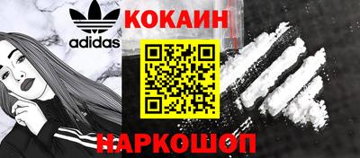 шишки Краснокаменск