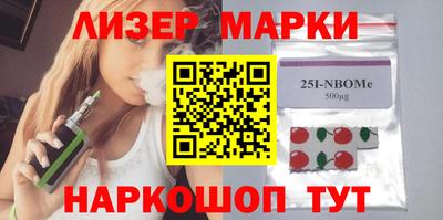 apvp Краснознаменск