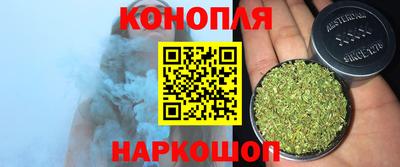 шишки Краснокаменск