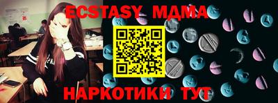 apvp Краснознаменск