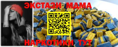 шишки Краснокаменск