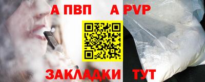 шишки Краснокаменск