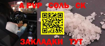 шишки Краснокаменск