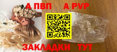 меф VHQ Краснодар