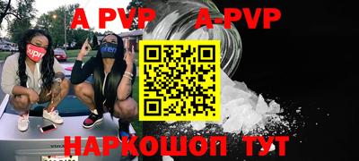 меф VHQ Краснодар