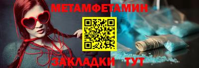 шишки Краснокаменск