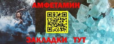 меф VHQ Краснодар
