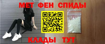 меф VHQ Краснодар