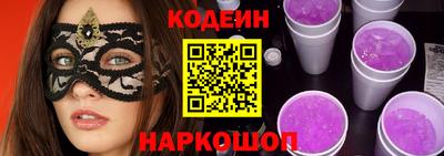 шишки Краснокаменск
