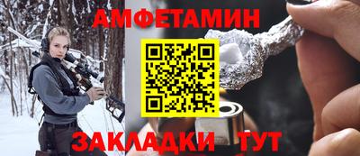 меф VHQ Краснодар