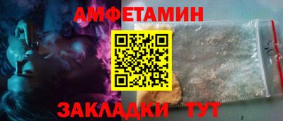 меф VHQ Краснодар