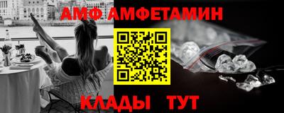 меф VHQ Краснодар