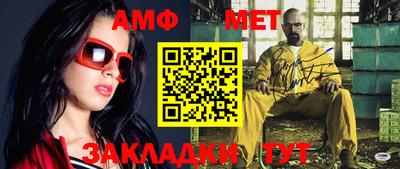 шишки Краснокаменск