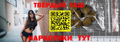 шишки Краснокаменск