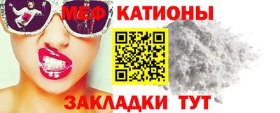 меф VHQ Краснодар