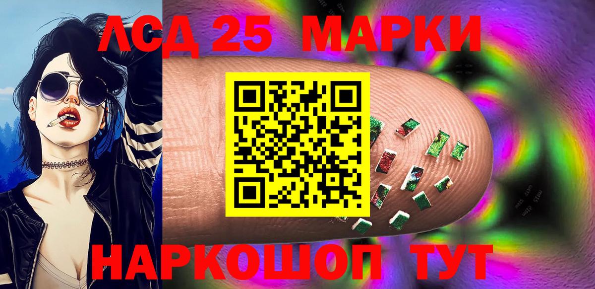 Елабуга  Марки NBOMe 1500мкг  Наркотические марки  Марки NBOMe 1500мкг  Вход с VPN 
