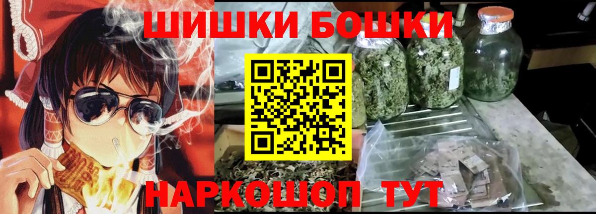 Елабуга  Каннабис THC 21%  МАРИХУАНА VHQ  Вход с VPN  Каннабис планчик 